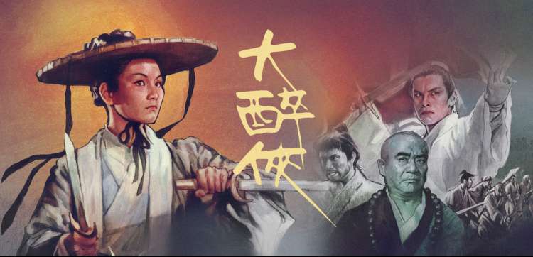 斯巴达克斯电影人物关系梳理轮播图