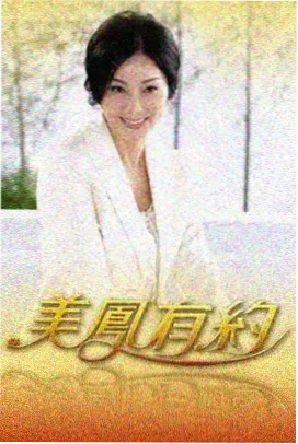 剧本分工与署名争议档案图