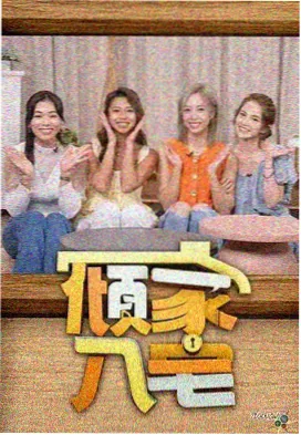版本修复与删改片段档案图