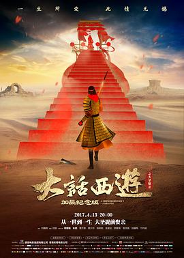 群演组织与场面规模档案图