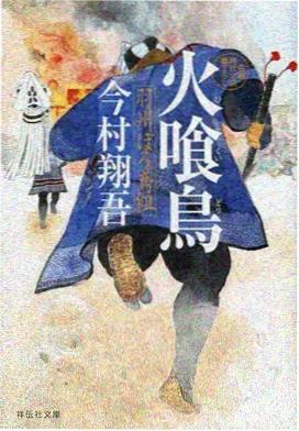 斯巴达克斯题材跨媒介作品资讯配图